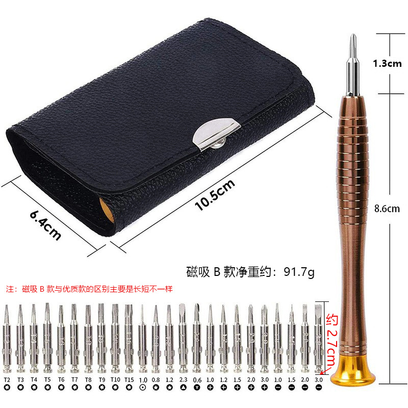 Electronics Repair Gadgets - 25 In 1 Mini Precision Screwdriver